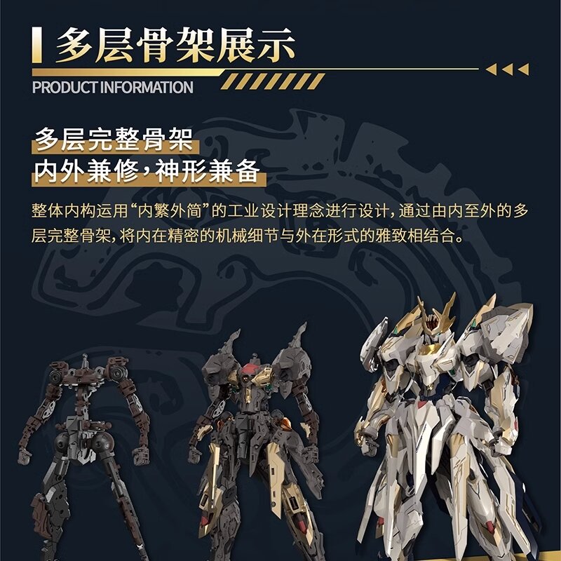 1/100 GS-Toys EMP-01 Emperor Huang + MC-01 Ying Long