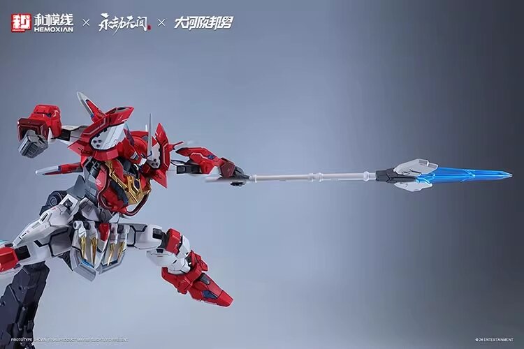 Hemoxian x Naraka Bladepoint x Kunio Okawara 1/15 Yueshan (Dragon Call) Standard Ver.