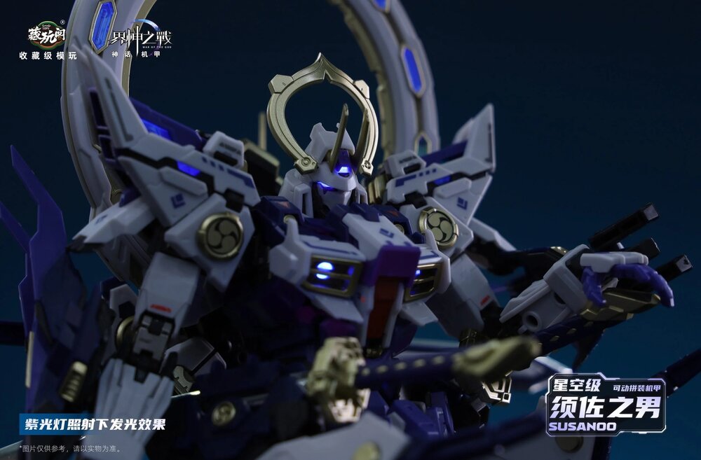 Cang-Toys 1/100 War of the God GMS-008 Susanoo