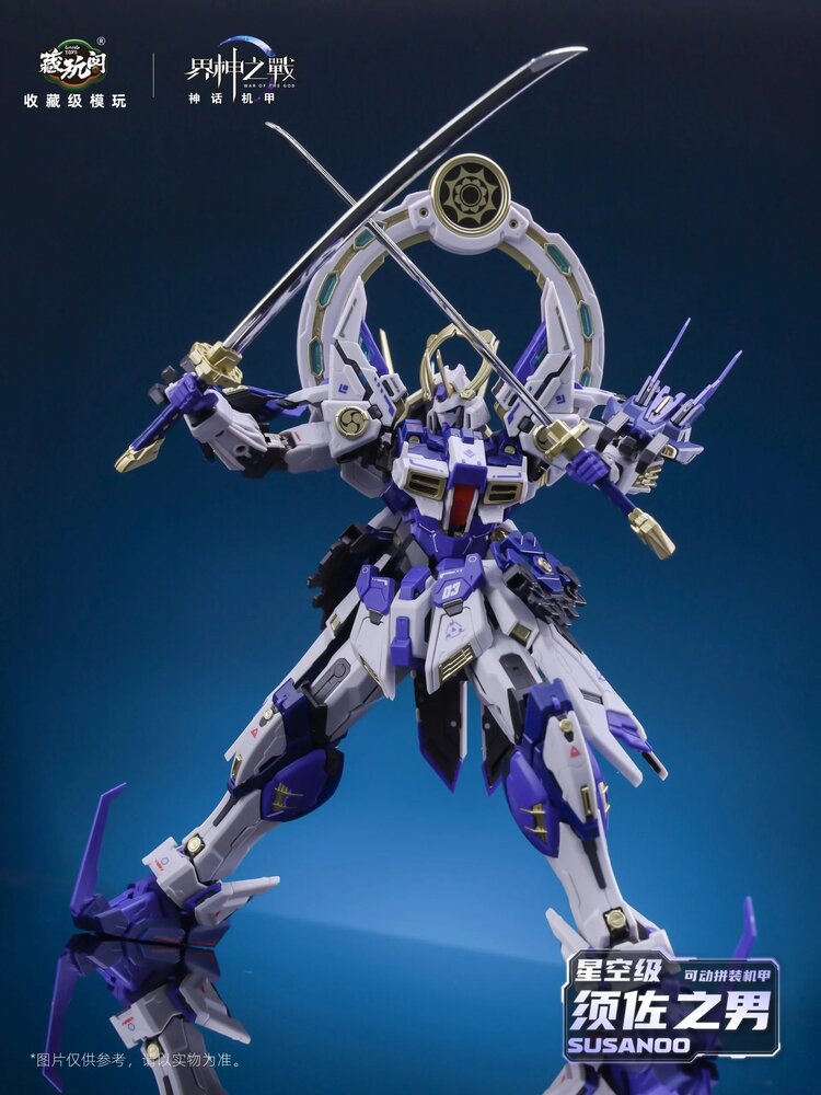 Cang-Toys 1/100 War of the God GMS-008 Susanoo
