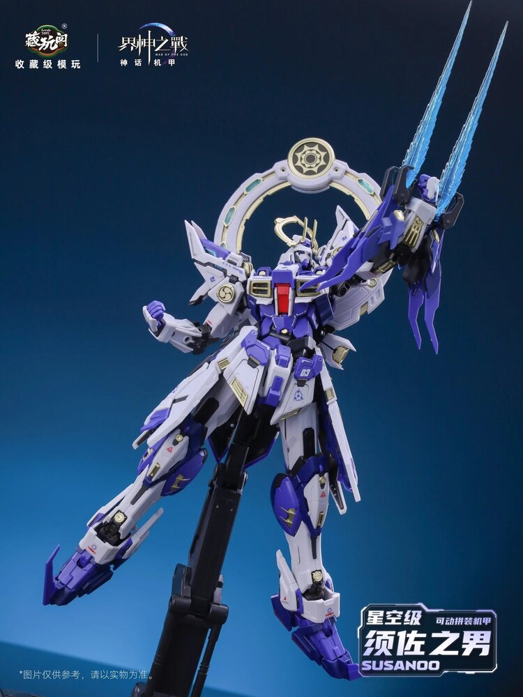 Cang-Toys 1/100 War of the God GMS-008 Susanoo