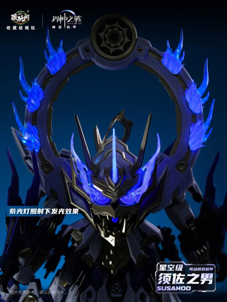 Cang-Toys 1/100 War of the God GMS-008 Susanoo