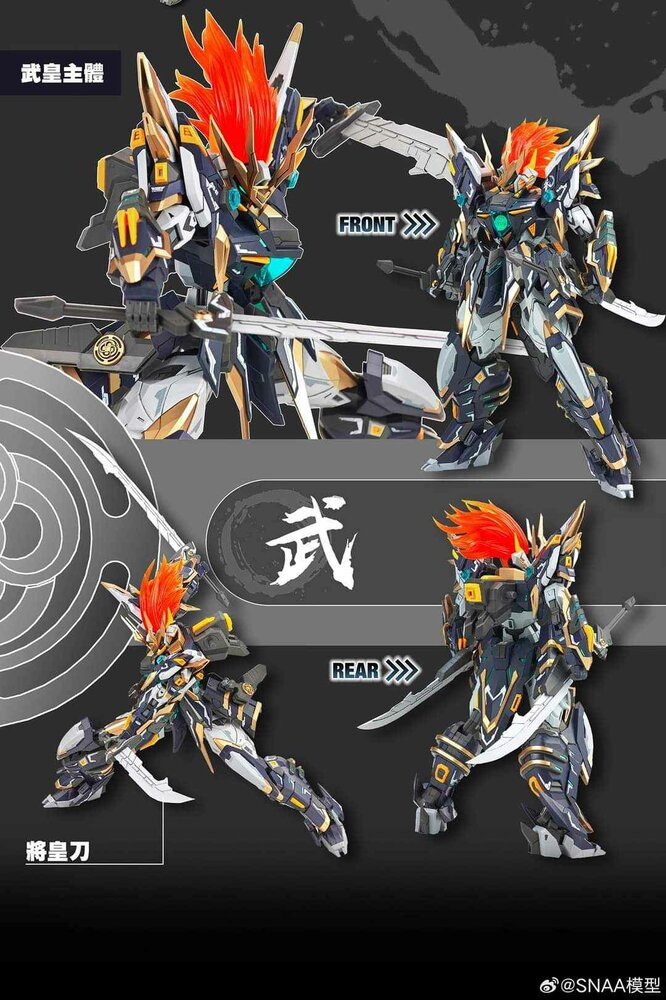 [ROAD KILL] SNAA Martial Emperor YR-03