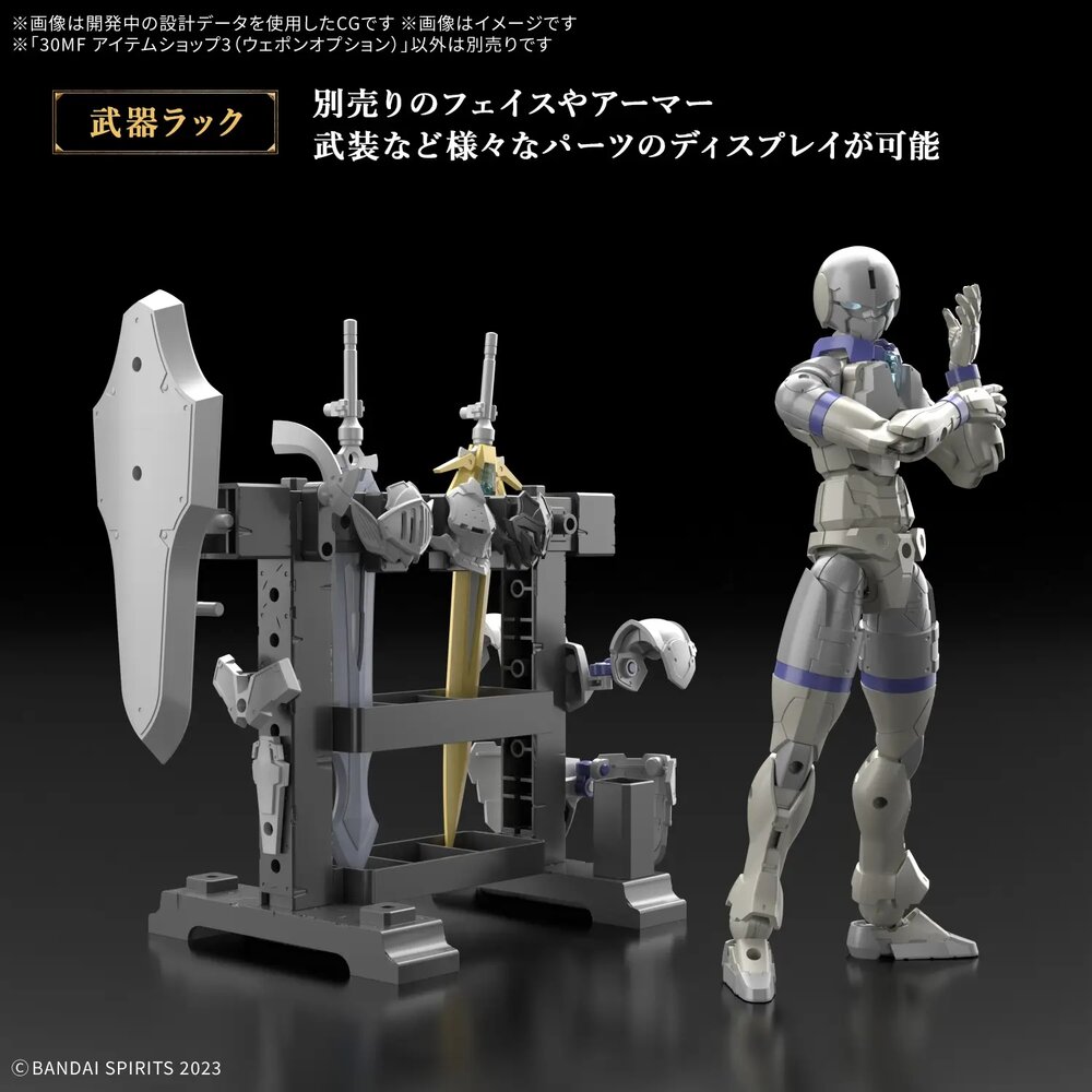 30MF Item Shop 3 (Weapon Option) I-03