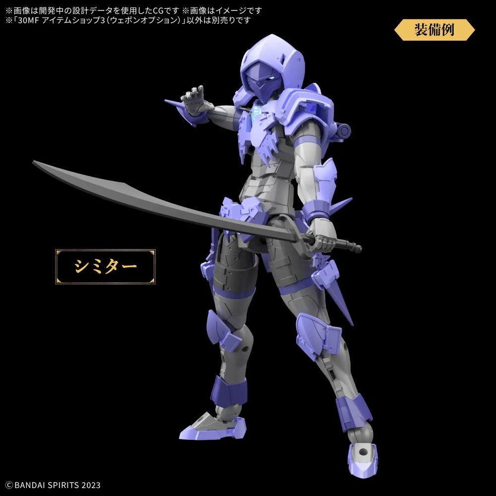 30MF Item Shop 3 (Weapon Option) I-03