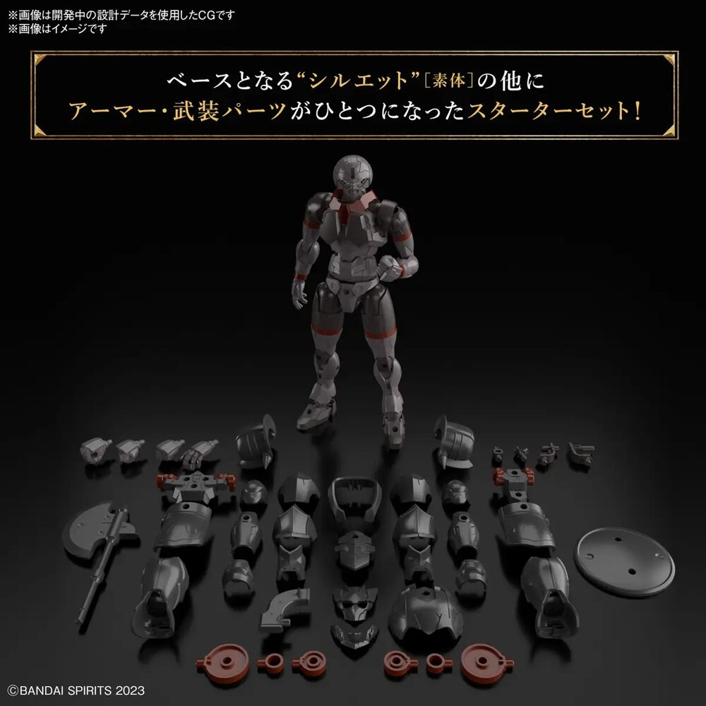 30MF Rosan Fighter