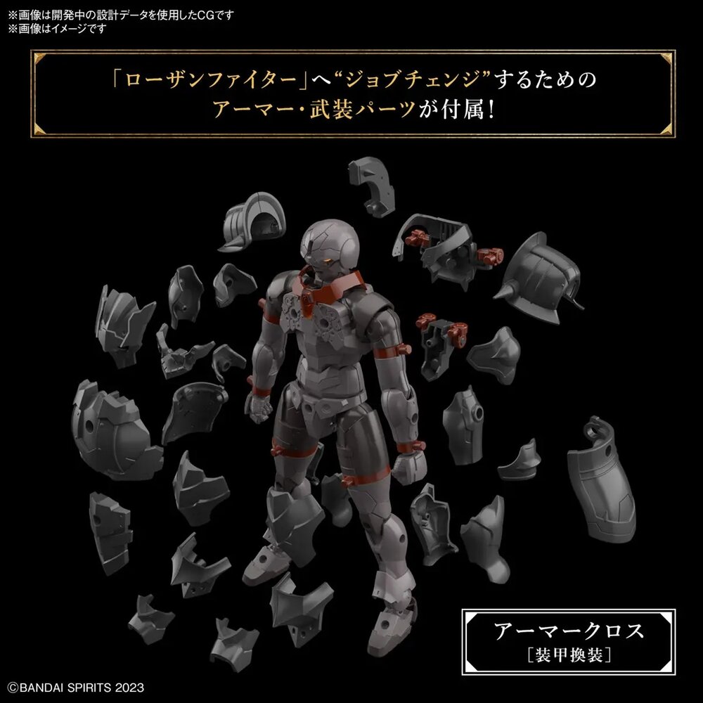 30MF Rosan Fighter