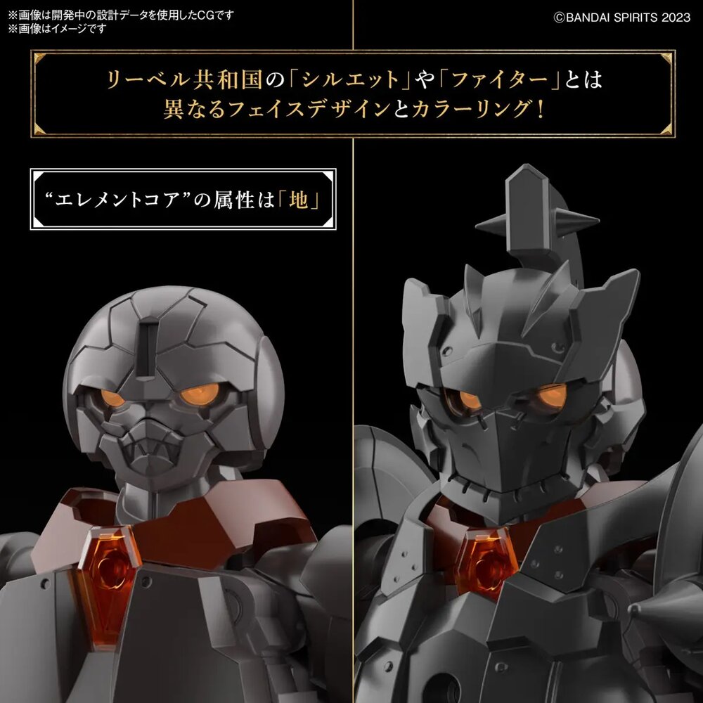 30MF Rosan Fighter