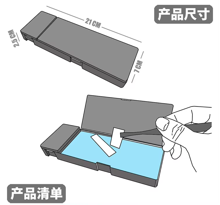 Moshi Decal Box MS-068