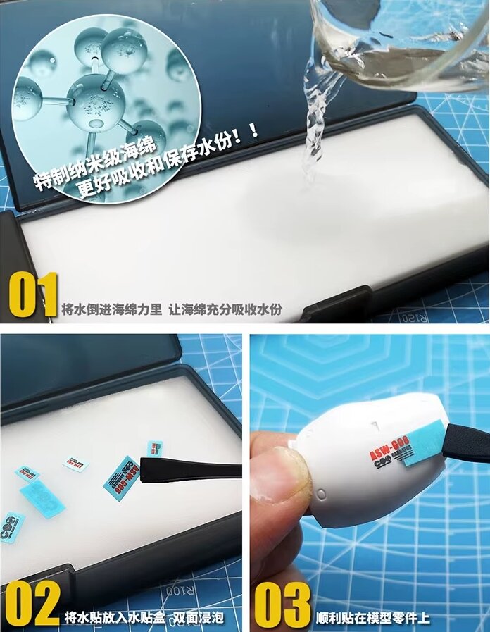 Moshi Decal Box MS-068