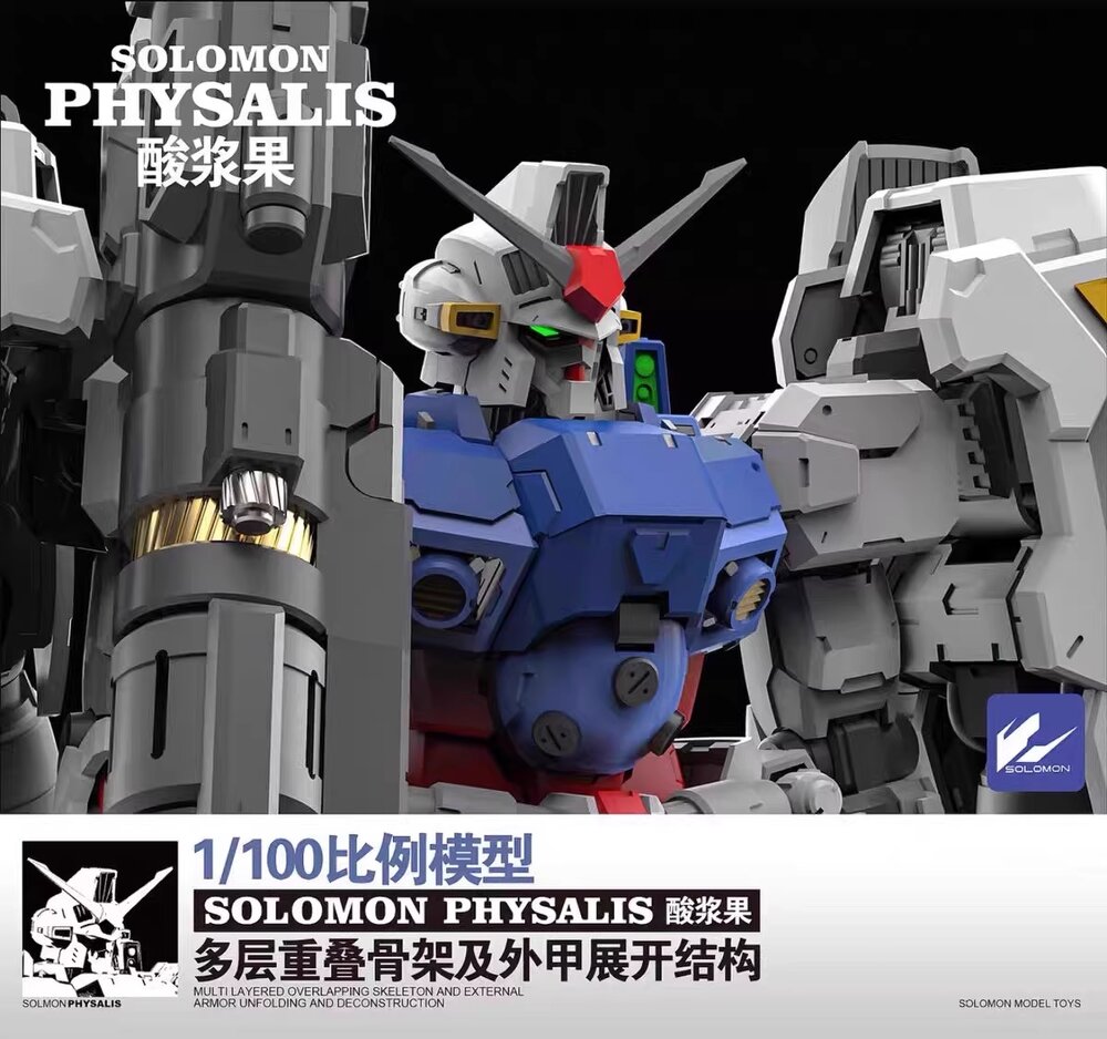 Solomon 1/100 RX-78GP02A Gundam Physalis