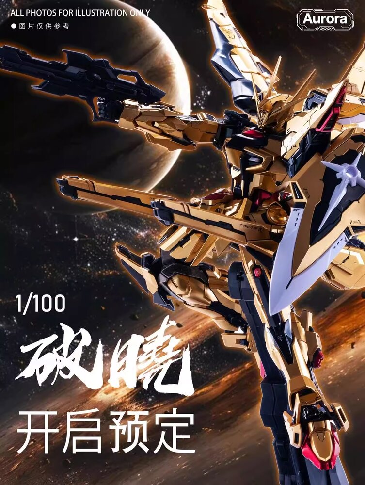 PRE-ORDER Aurora 1/100 Dawn