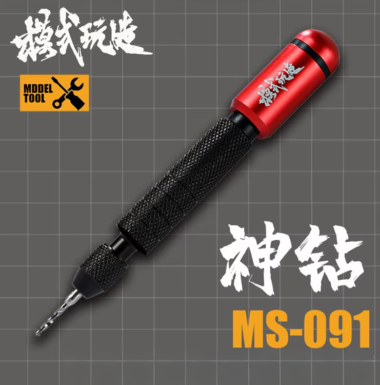 Moshi Dubbel Gelagerde Handboor MS-091