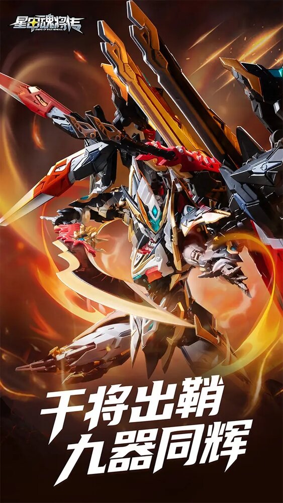 PRE-ORDER Motor Nuclear MNP-XH12 Gan Jiang