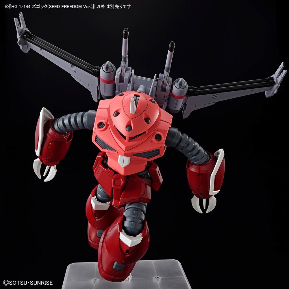 1/144 HG ZGMF-MM07 Z&rsquo;Gok (Seed Freedom Ver.)