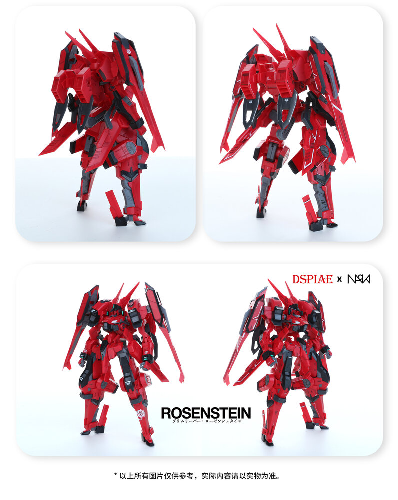 1/48 Good Smile Company MODEROID x DSPIAE x NAOKI Rosenstein (Very Limited Edition)