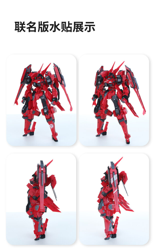 1/48 Good Smile Company MODEROID x DSPIAE x NAOKI Rosenstein (Very Limited Edition)