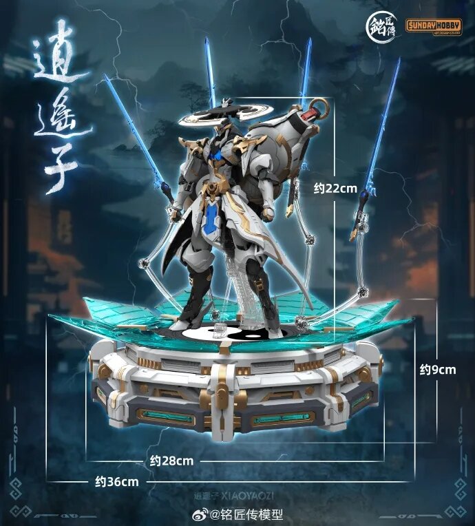 MJZ Studio x Sunday Hobby Xiao Yao Zi