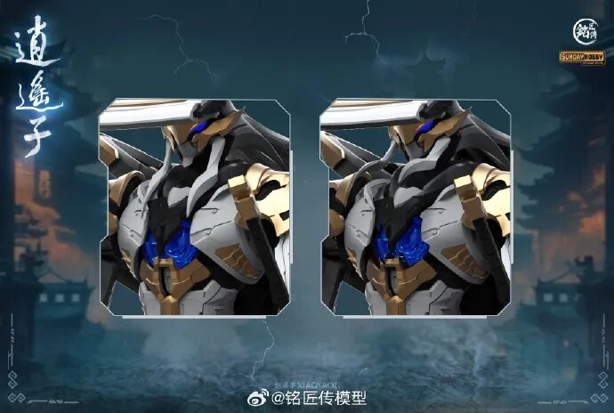 MJZ Studio x Sunday Hobby Xiao Yao Zi