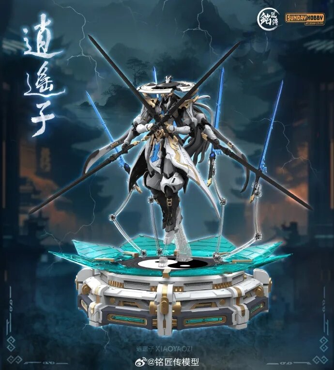 MJZ Studio x Sunday Hobby Xiao Yao Zi