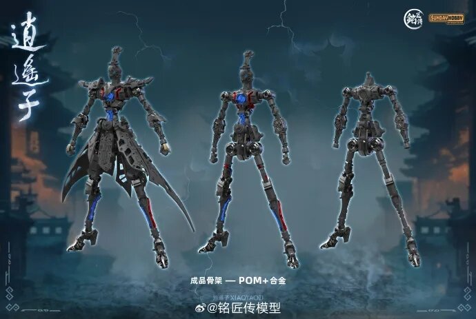 MJZ Studio x Sunday Hobby Xiao Yao Zi