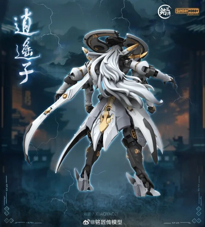 MJZ Studio x Sunday Hobby Xiao Yao Zi