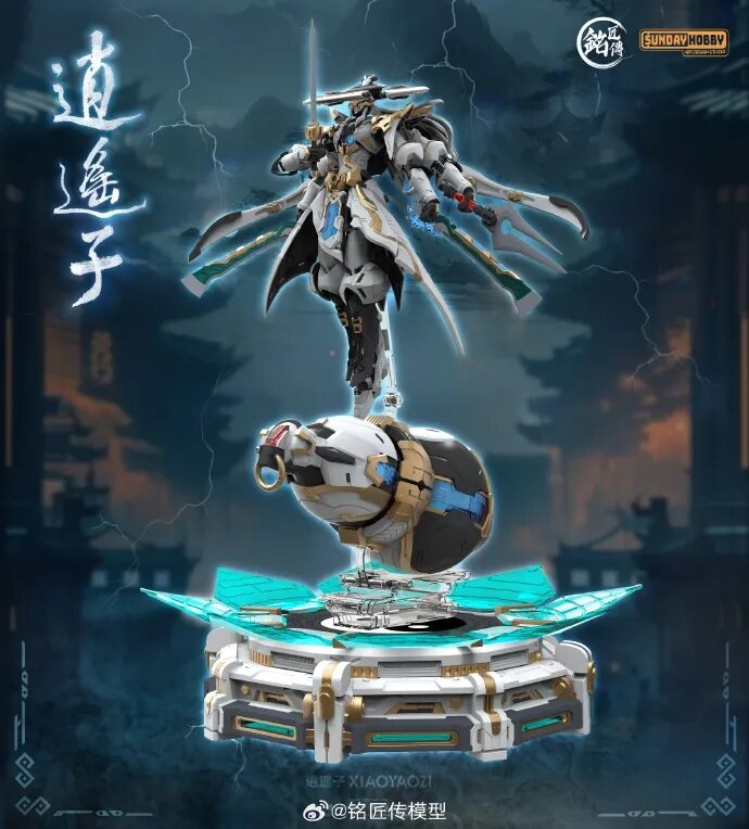 MJZ Studio x Sunday Hobby Xiao Yao Zi