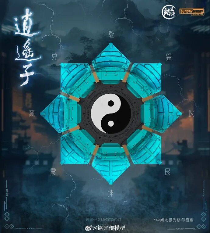 MJZ Studio x Sunday Hobby Xiao Yao Zi