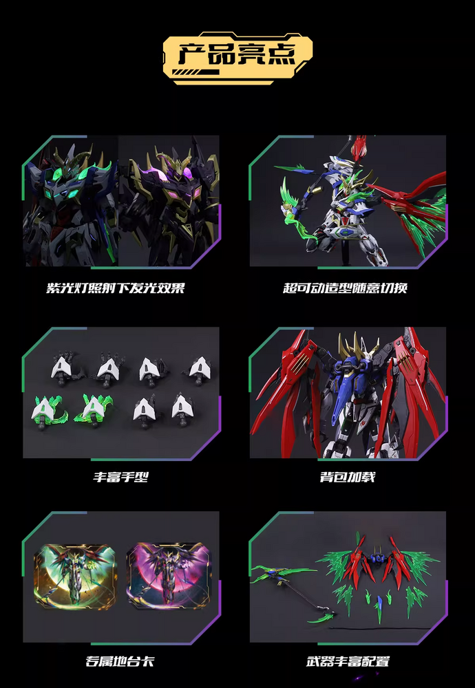 Cang-Toys 1/100 War of the God Baphomet Deluxe Holy Ver.