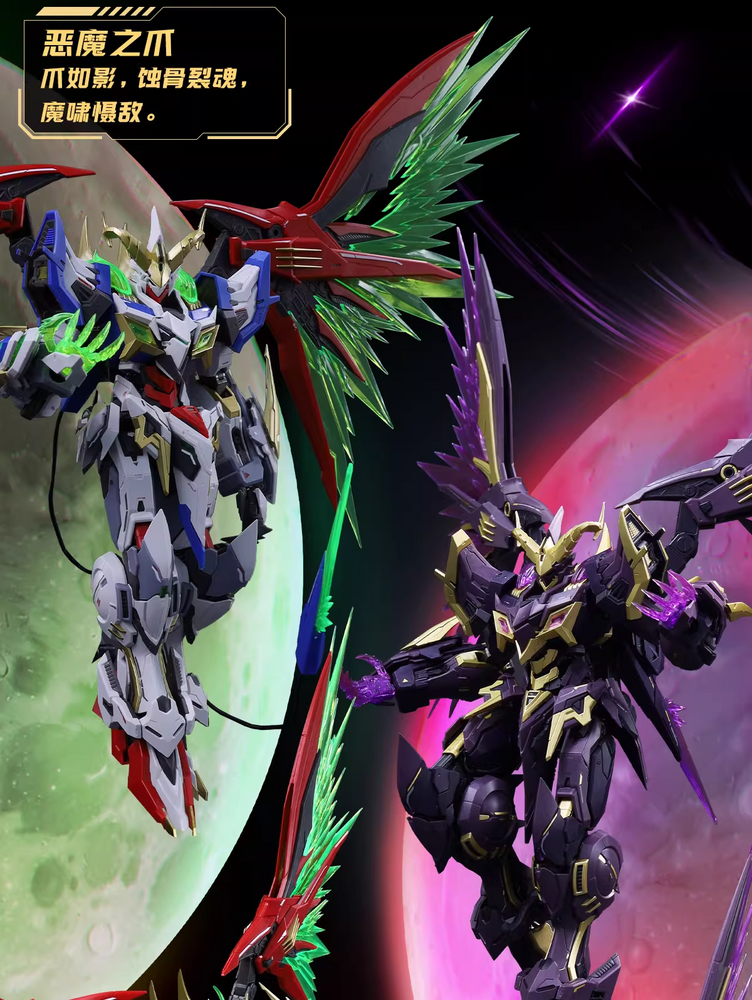 Cang-Toys 1/100 War of the God Baphomet Deluxe Holy Ver.