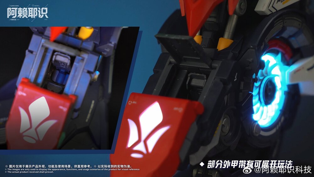 Alaya-Vijnana Technology 1/35 Barbatos Lupus Rex Iridescent Interactive Bust