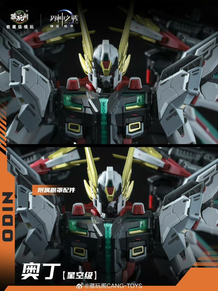 Cang Toys 1/100 War of the God Odin (Deluxe Ver.)