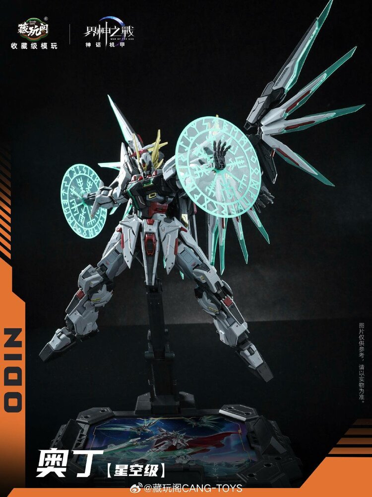 Cang Toys 1/100 War of the God Odin (Deluxe Ver.)