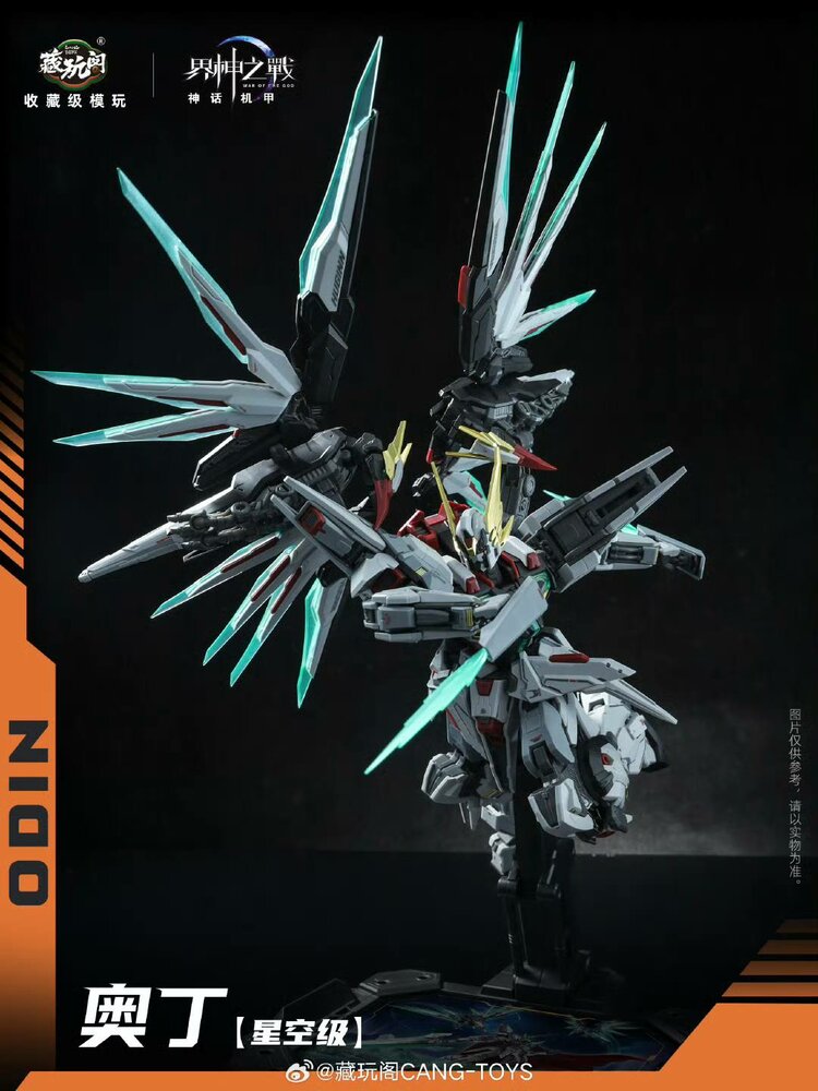 Cang Toys 1/100 War of the God Odin (Deluxe Ver.)