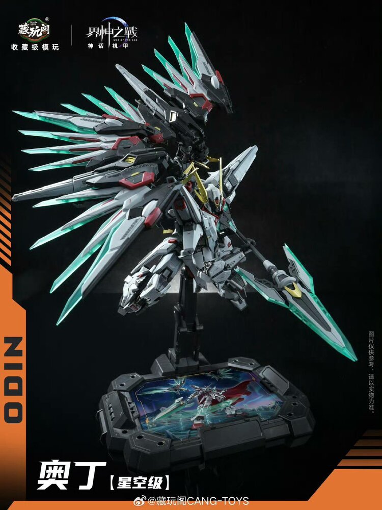 Cang Toys 1/100 War of the God Odin (Deluxe Ver.)