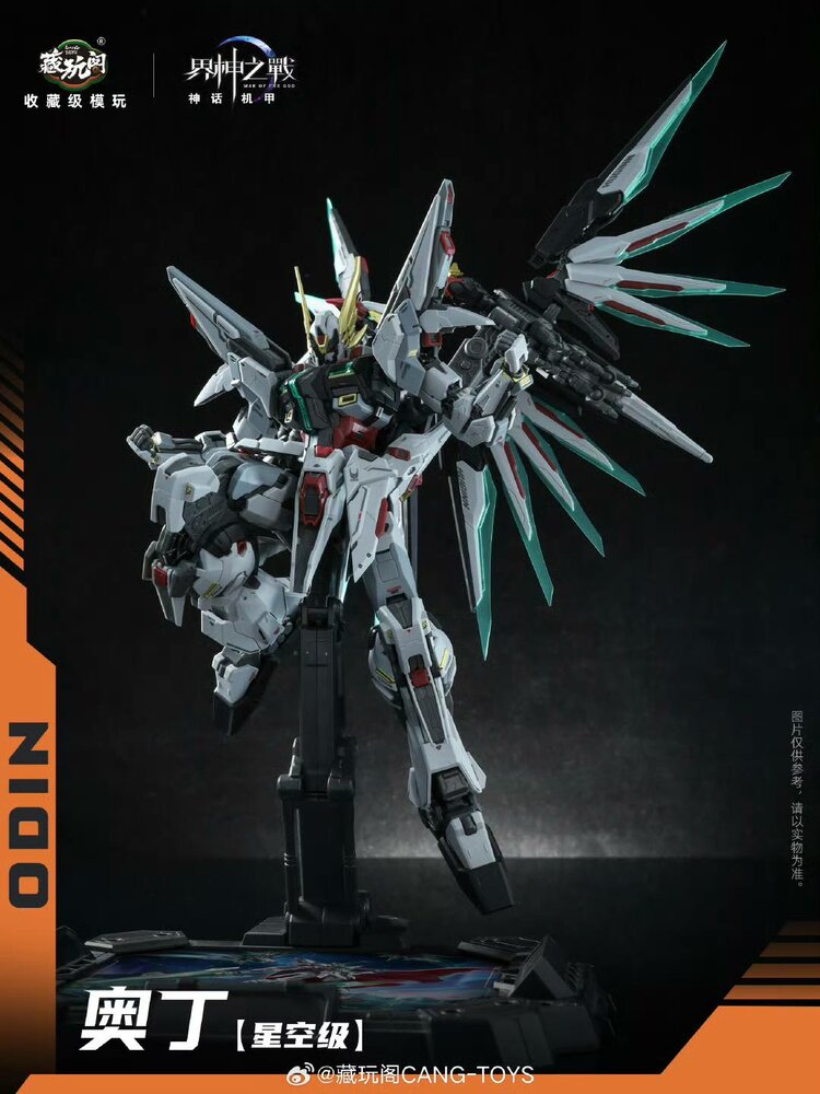Cang Toys 1/100 War of the God Odin (Deluxe Ver.)