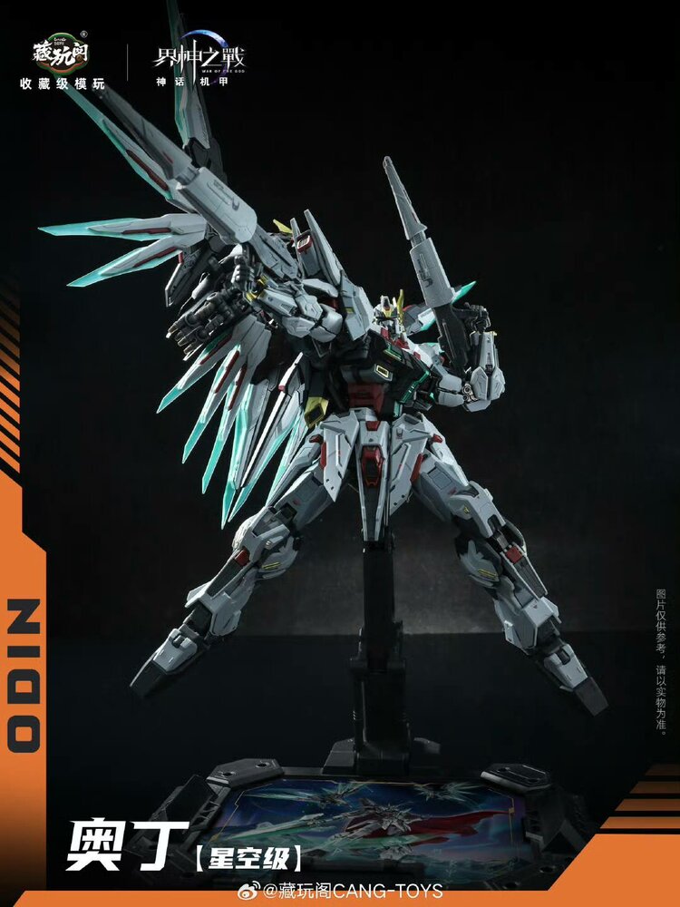 Cang Toys 1/100 War of the God Odin (Deluxe Ver.)
