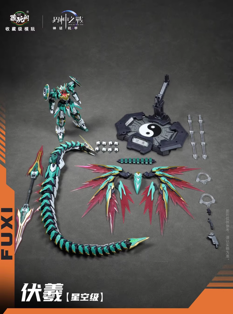 Cang Toys 1/100 Starry Sky Fuxi (Deluxe Ver.)