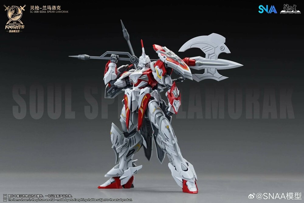 1/144 SNAA Soul Spear Lamorak SC-008