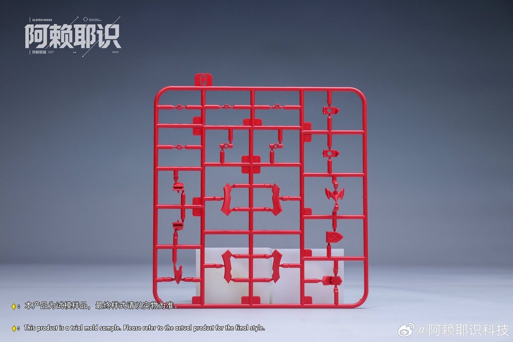 Alaya-Vijnana Technology MGSD Barbatos Lupus Rex