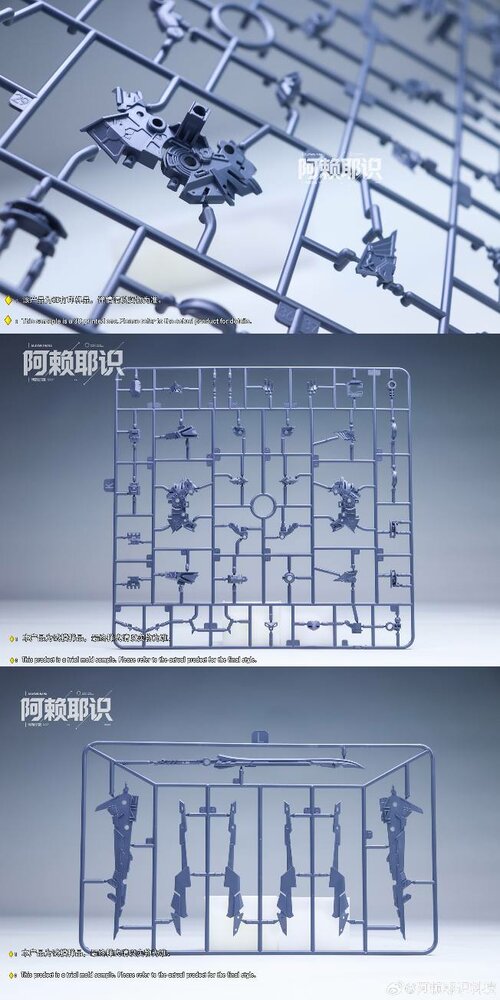 Alaya-Vijnana Technology MGSD Barbatos Lupus Rex