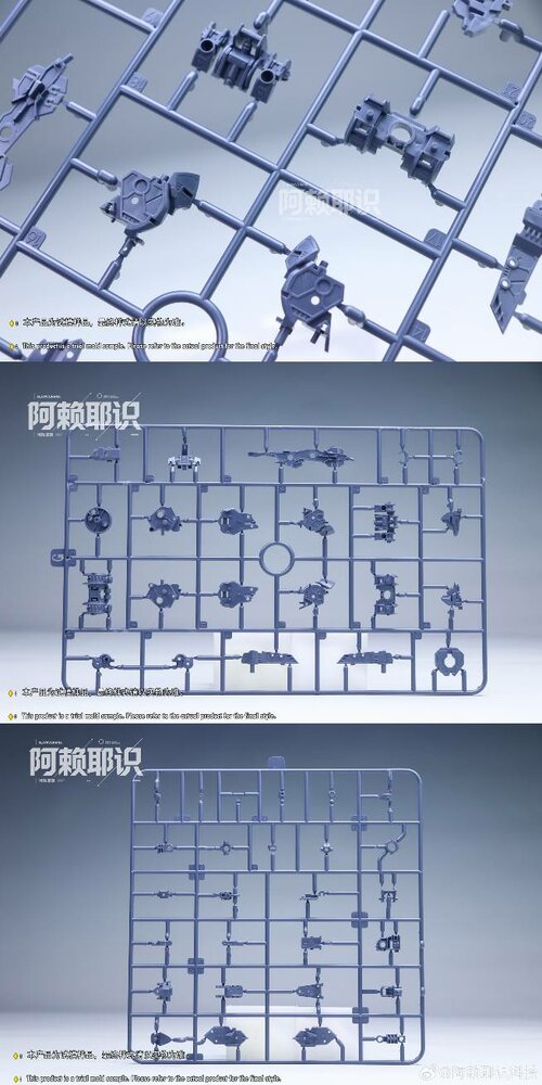 Alaya-Vijnana Technology MGSD Barbatos Lupus Rex