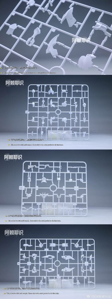 Alaya-Vijnana Technology MGSD Barbatos Lupus Rex