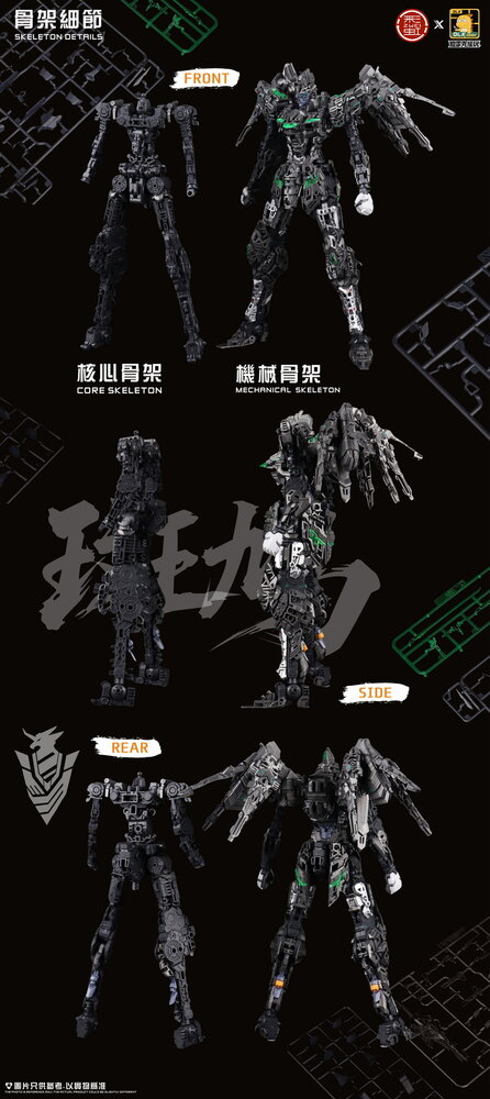 DLKHobby 1/100 ZAW-S01 Ikuragu