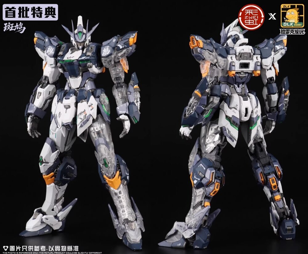 DLKHobby 1/100 ZAW-S01 Ikuragu