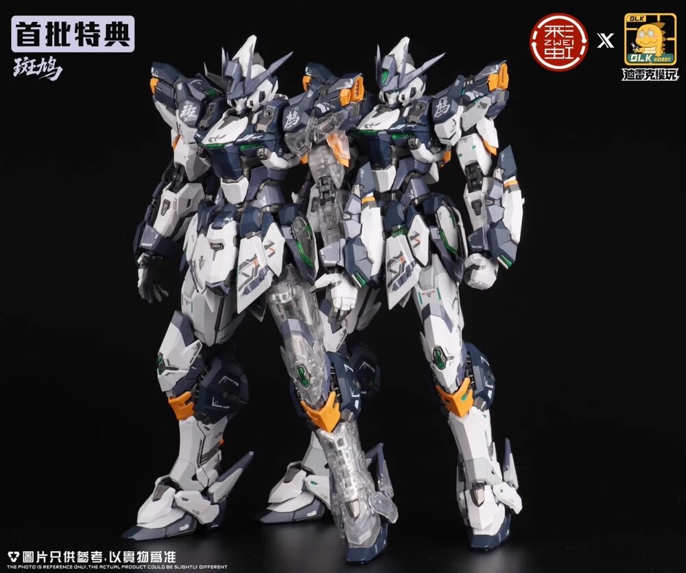 DLKHobby 1/100 ZAW-S01 Ikuragu