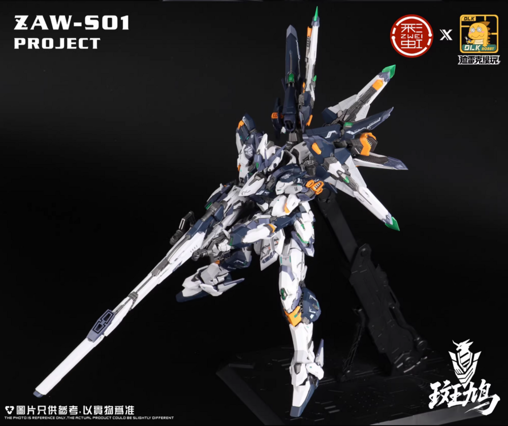 DLKHobby 1/100 ZAW-S01 Ikuragu