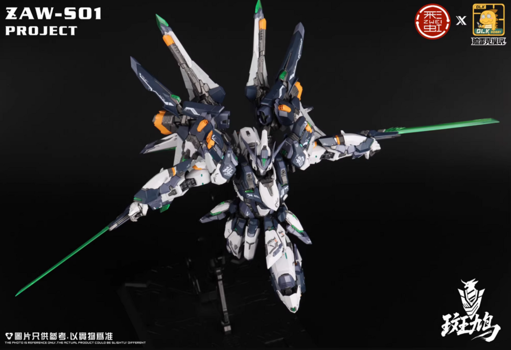 DLKHobby 1/100 ZAW-S01 Ikuragu