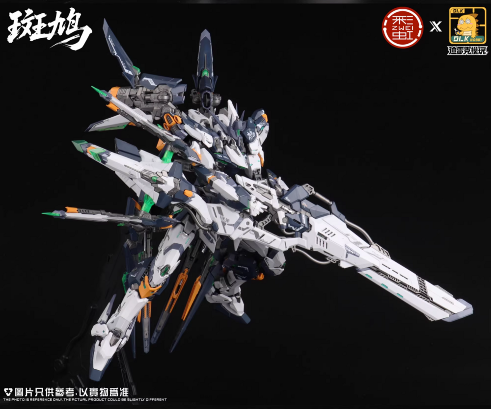 DLKHobby 1/100 ZAW-S01 Ikuragu