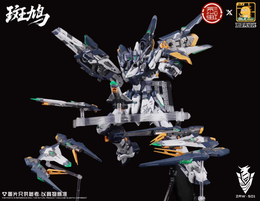 DLKHobby 1/100 ZAW-S01 Ikuragu